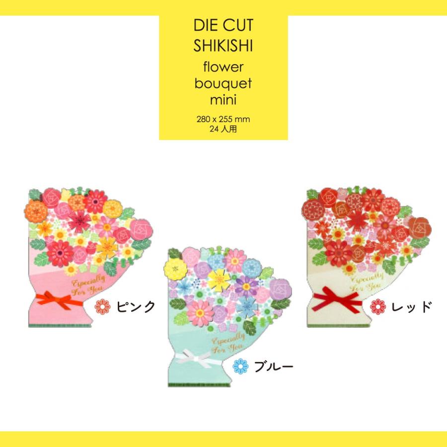 数量限定 50％OFF) Z&K(ゼットアンドケイ) ダイカットシキシ フラワー
