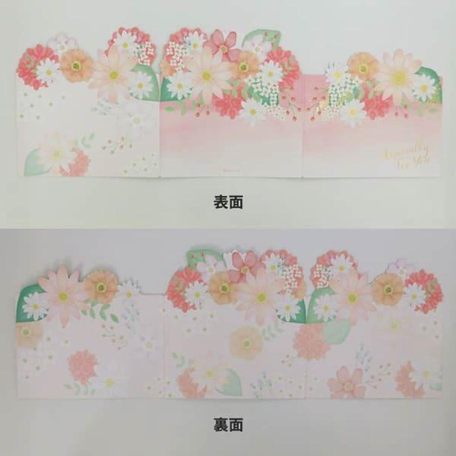 数量限定 50％OFF) Z&K(ゼットアンドケイ) フラワーミツオリシキシ