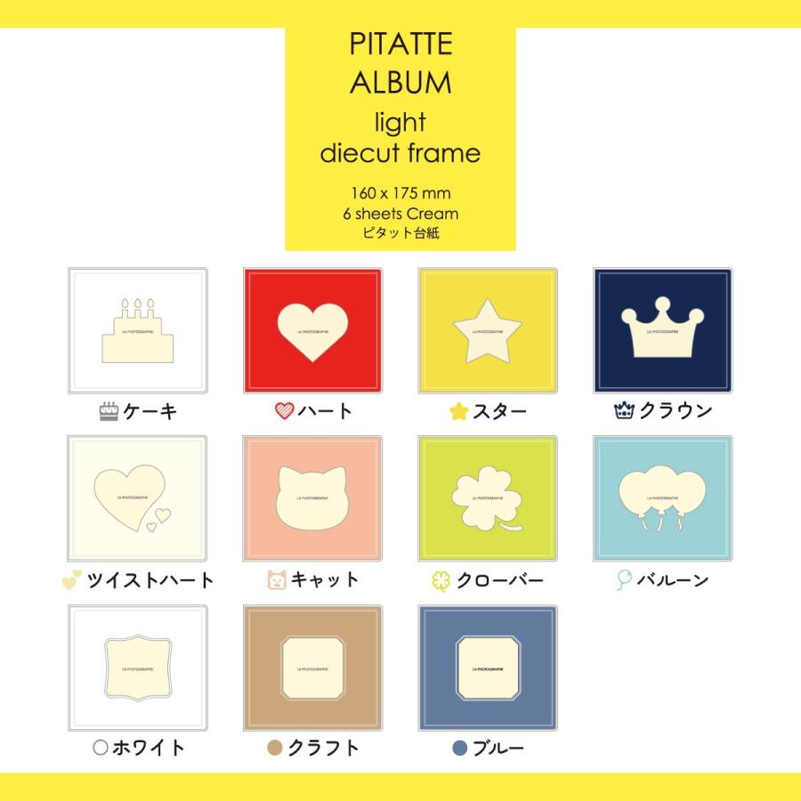 Z&K(ゼットアンドケイ) ピタットアルバムライトダイカット