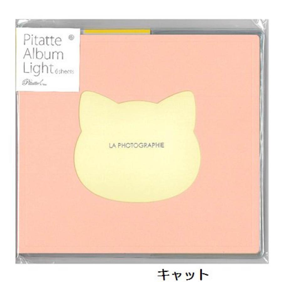 Z&K(ゼットアンドケイ) ピタットアルバムライトダイカット