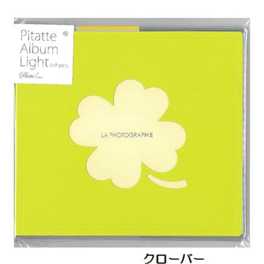 Z&K(ゼットアンドケイ) ピタットアルバムライトダイカット
