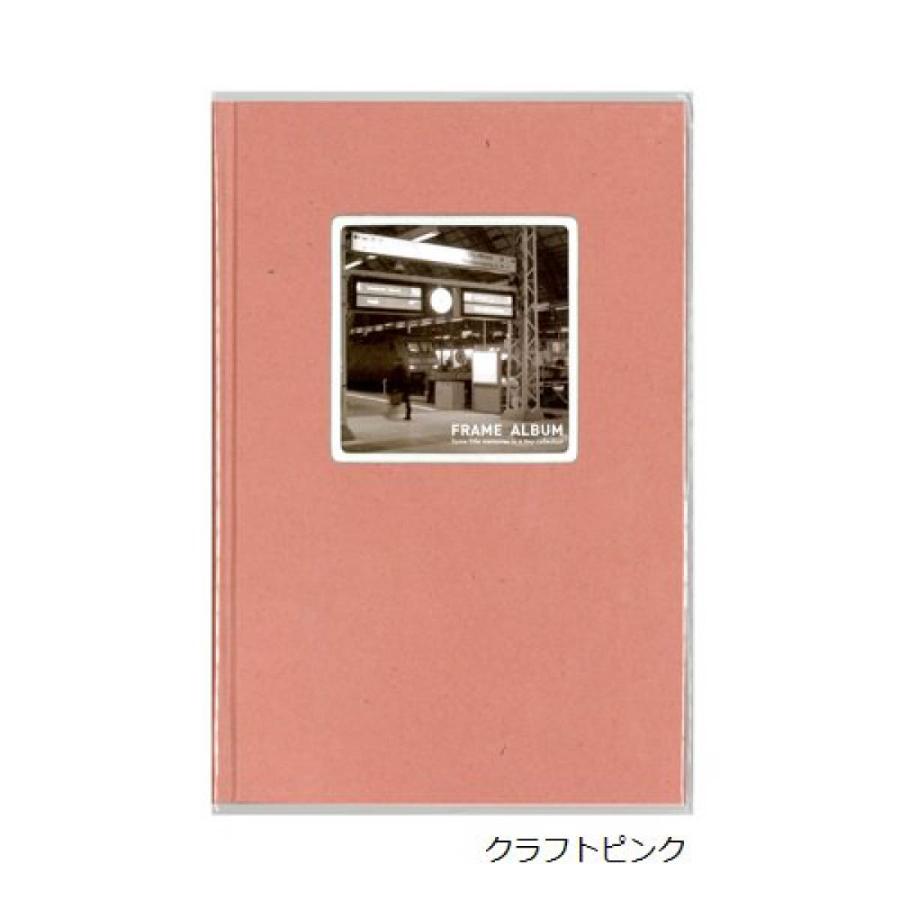 アルバムクラフト♡ m-m♡rページ 数量限定 50％OFF) Z&K(ゼットアンドケイ) フレームアルバムM (全8色