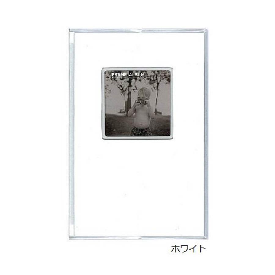 Z&K(ゼットアンドケイ) フレームアルバムM (全8色)ホワイト クリーム