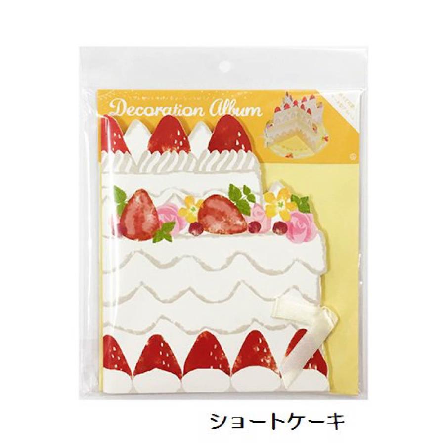 数量限定 50％OFF) Z&K(ゼットアンドケイ) デコレーションアルバムミニ