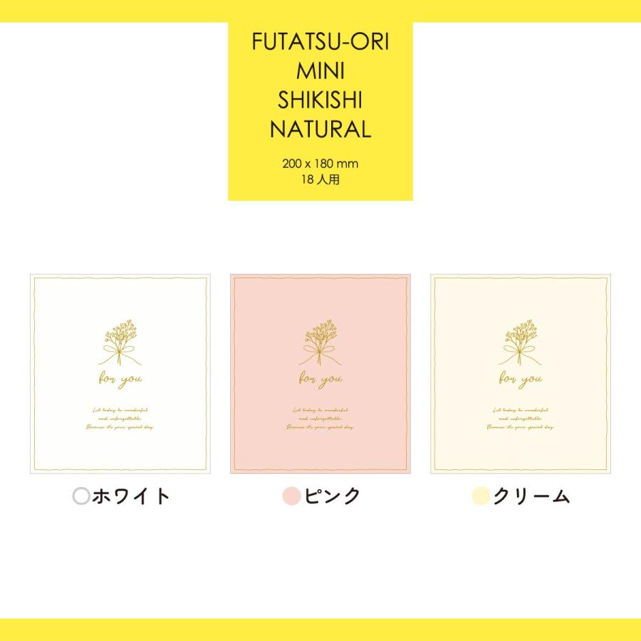 Z&K(ゼットアンドケイ) 二つ折りミニ色紙 ナチュラル (全3種 Z&K(ゼットアンドケイ) 二つ折りミニ色紙 ナチュラル (全3種