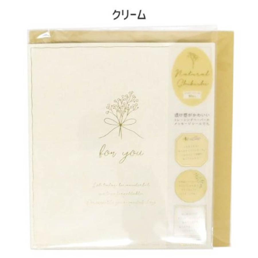 Z&K(ゼットアンドケイ) 二つ折りミニ色紙 ナチュラル (全3種 Z&K(ゼットアンドケイ) 二つ折りミニ色紙 ナチュラル (全3種