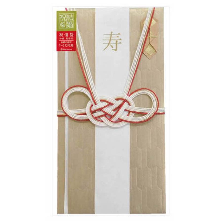 数量限定 50％OFF) Z&K(ゼットアンドケイ) 祝儀袋 やがすり (全2種) 金
