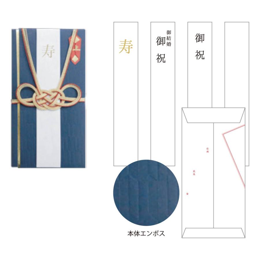 数量限定 50％OFF) Z&K(ゼットアンドケイ) 祝儀袋 やがすり (全2種) 金