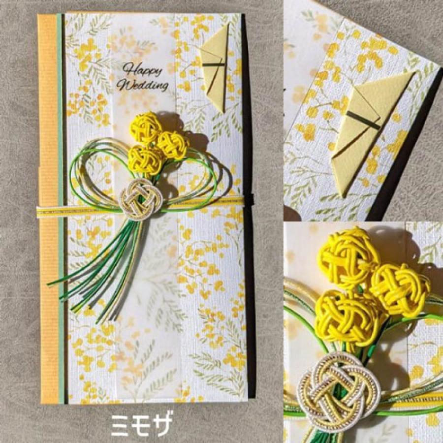 Z&K(ゼットアンドケイ) 祝儀袋 華水引 (全4種) すずらん Z&K(ゼットアンドケイ) 祝儀袋 華水引 (全4種) すずらん