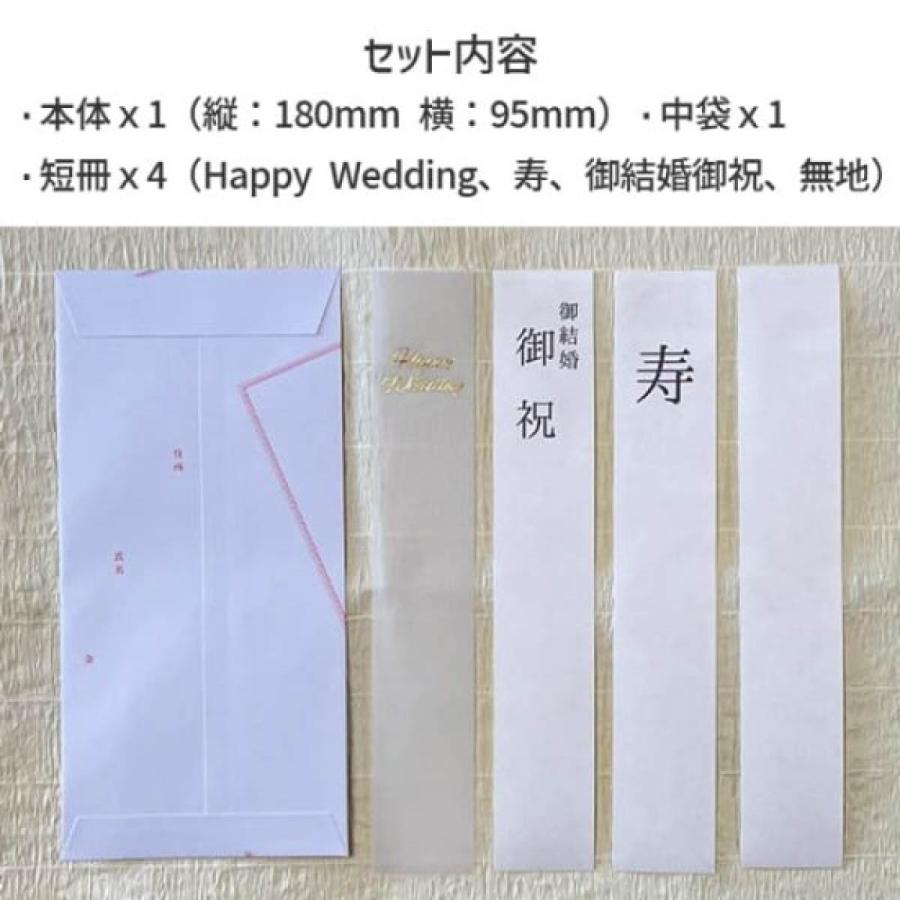 Z&K(ゼットアンドケイ) 祝儀袋 華水引 (全4種) すずらん Z&K(ゼットアンドケイ) 祝儀袋 華水引 (全4種) すずらん