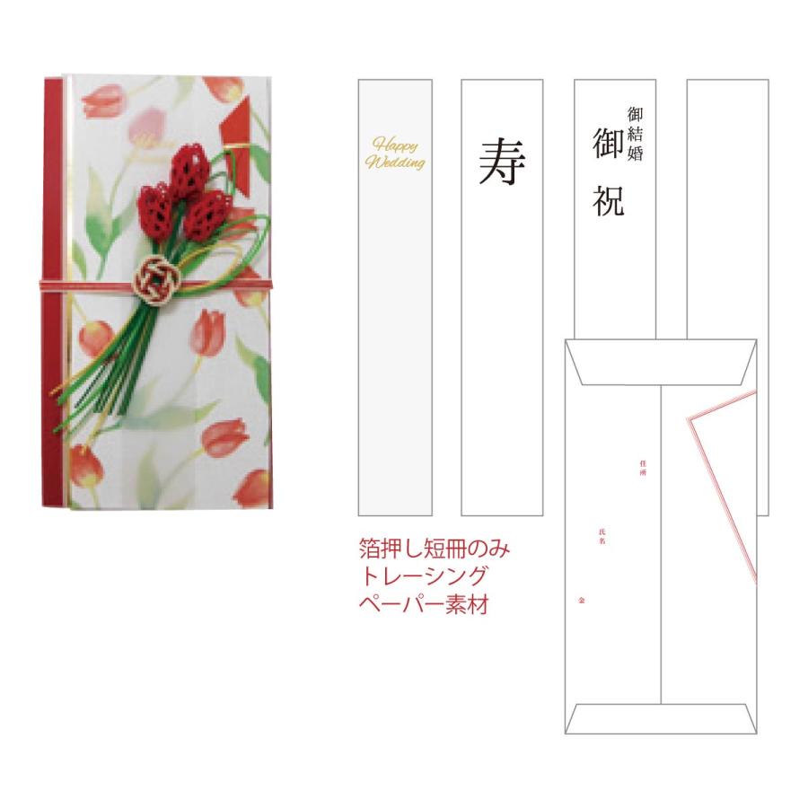 Z&K(ゼットアンドケイ) 祝儀袋 華水引 (全4種) すずらん Z&K(ゼットアンドケイ) 祝儀袋 華水引 (全4種) すずらん
