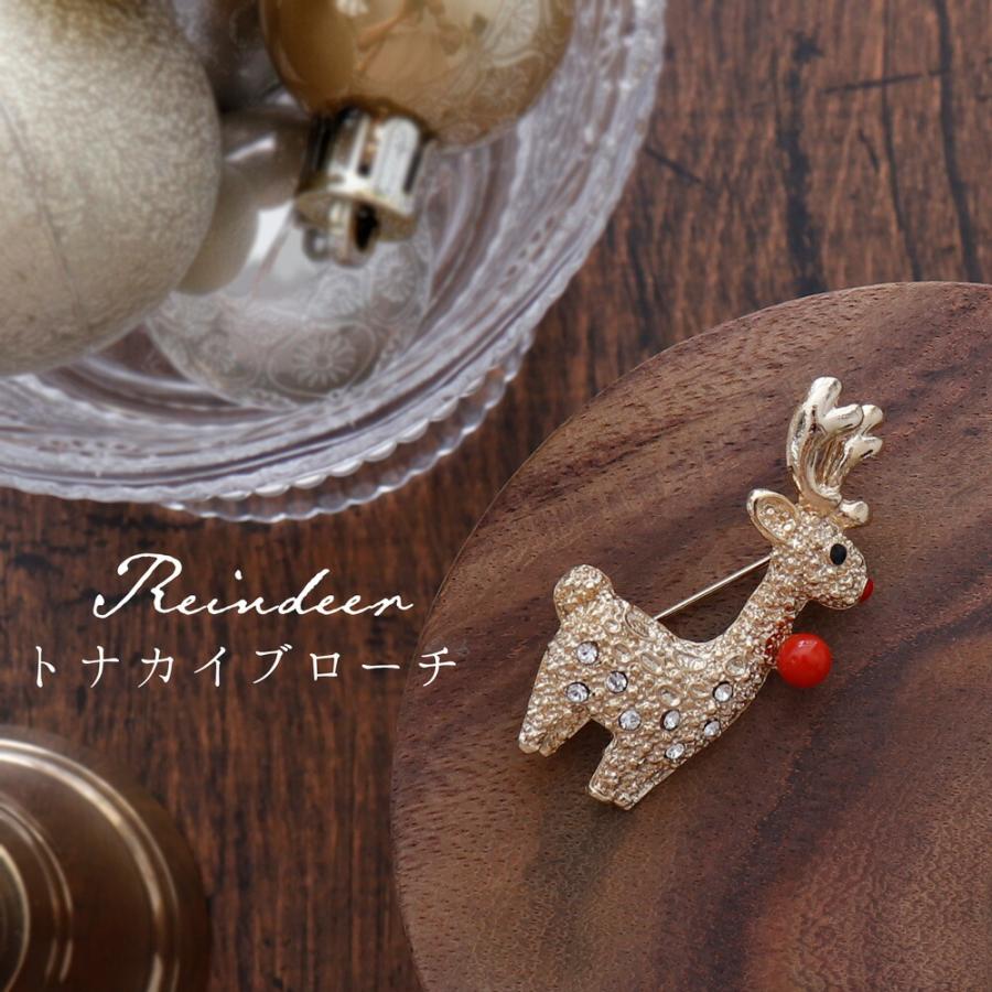 トナカイ・ブローチ】 ≪送料無料&1年保証付き≫地中海産赤珊瑚