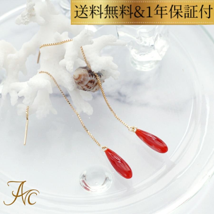 K18 天然血赤珊瑚 ドロップ型ピアス 楽天市場】≪1年保証付き≫ 日本産血赤珊瑚＜ドロップ＞K18