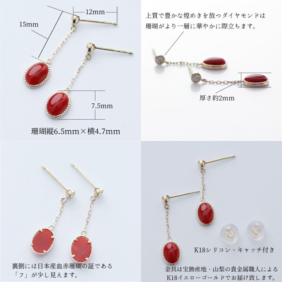 高知県産　血赤珊瑚のピアスチャーム 血赤珊瑚 ピアス ブラ リンゴが揺れる カラーグレード5 高知産血