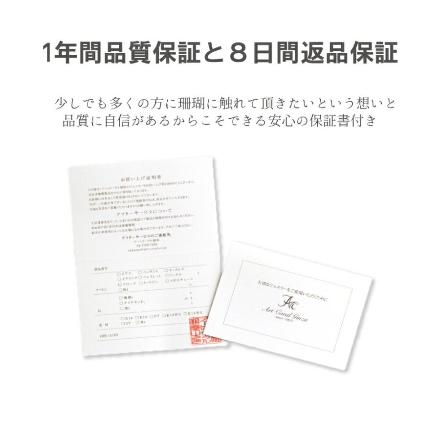 ≪あす楽対応≫血赤珊瑚3.5ミリ玉K18ピアスの画像