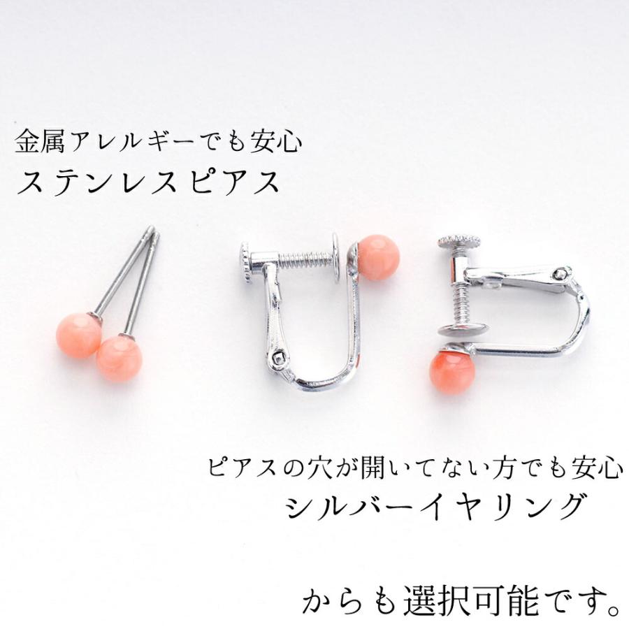 【新品】Takahiko Iida シェル 白珊瑚　ステンレスピアス imgrc0082360641.jpg