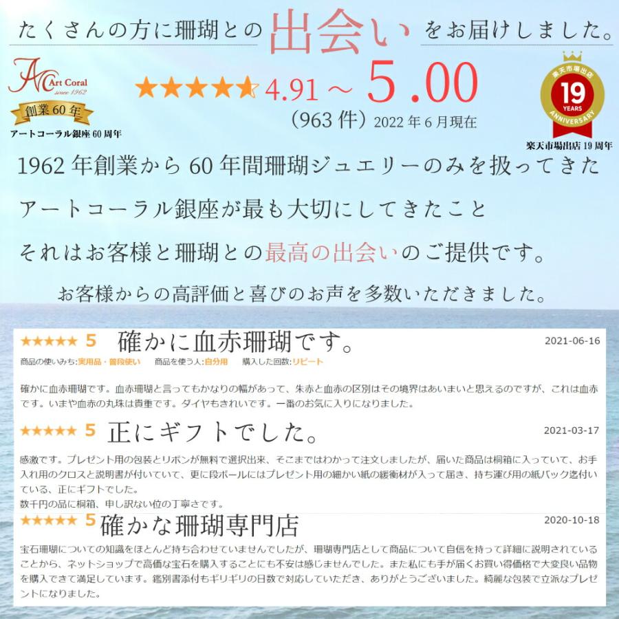 ≪送料無料&1年保証付き≫ 日本産血赤珊瑚4ミリ玉K18ピアス シンプル 揺れる 差し色 上品 希少 貴重 大人  女性 レディース おしゃれな かわいいの画像