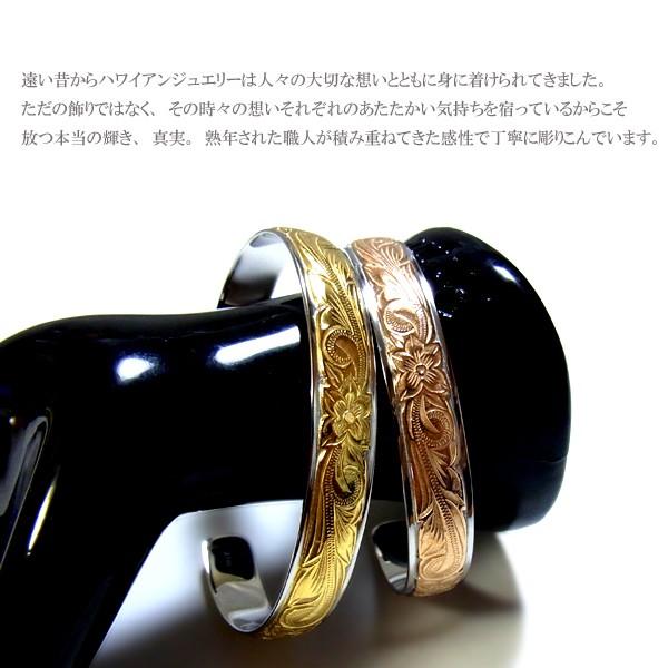 ハワイアンジュエリー ブレスレット バングル ゴールド プルメリア 