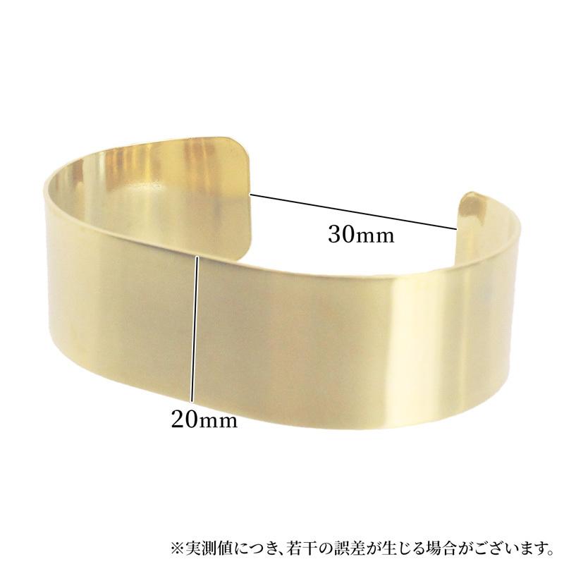 バングル ブレスレット 腕輪 1個 フリー 幅20mm 外周180mm