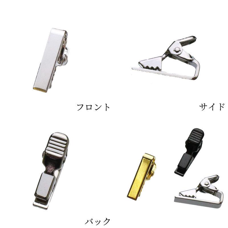 アクセサリー パーツ ネクタイ留め タイピン 1個 オリジナル ハンドメイド 卸 空枠 材料 超定番 装飾 mm 4mm カラワク