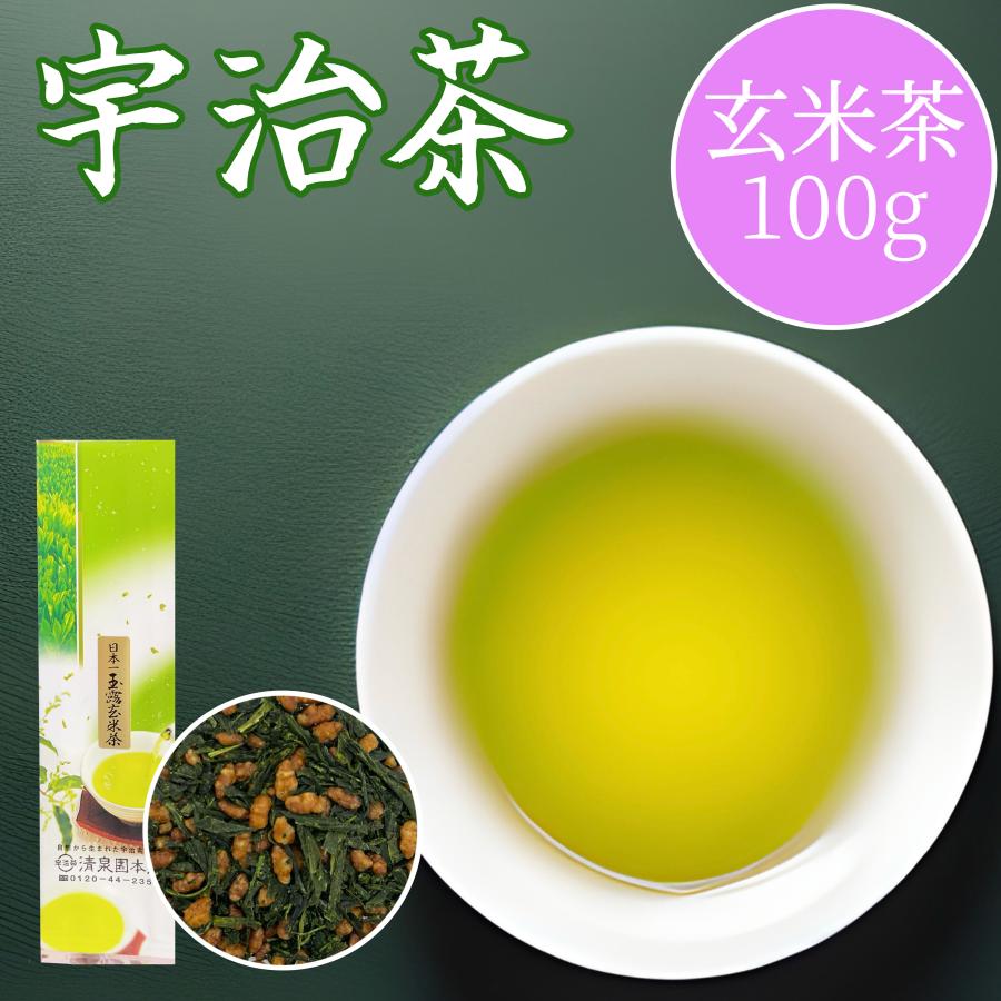 清泉園本店 宇治茶 玉露 300g缶 ギフト用 送料無料 老舗 清泉園 日本一玉露玄米茶 100g 宇治茶 玉露 京都産 産地