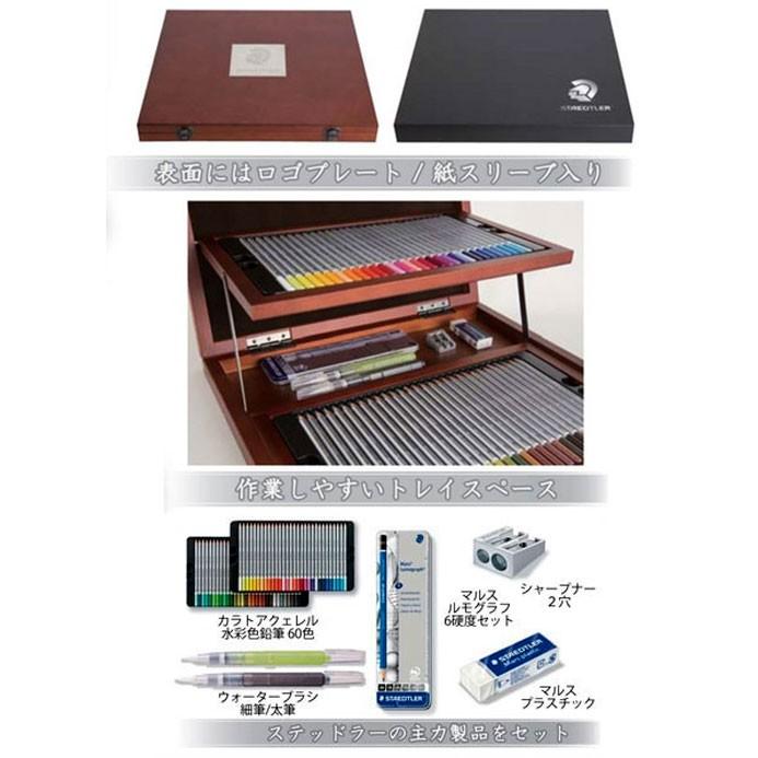 [STAEDTLER]カラトアクェル水彩色鉛筆 クリエイティブボックス 楽天市場】ステッドラー (STAEDTLER) カラト アクェレル 水彩色鉛筆