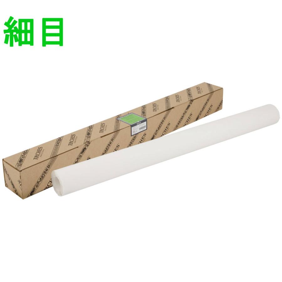 SALE／68%OFF】 アルシュ水彩紙 ロール３００g 113×915cm 細目 copper
