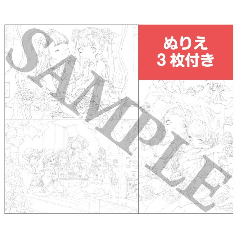 ホルベイン 七神マナ ぬりえ付き水彩画BOOK NKM-A4 [スケッチブック