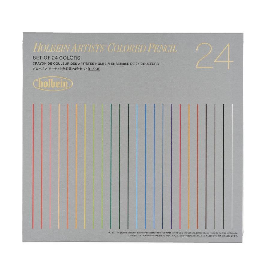 ホルベイン アーチスト色鉛筆24色セット : 額縁画材ドットコム