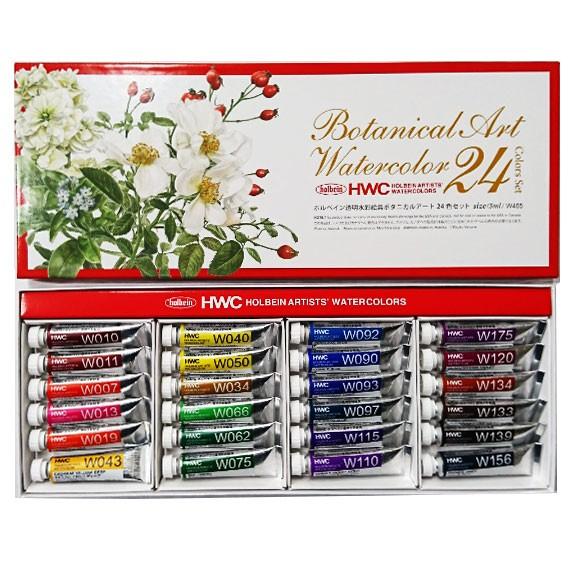 ホルベイン ホルベイン透明水彩絵具 W455 ボタニカルアート24色セット