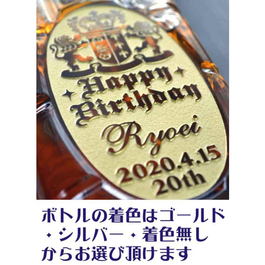 開店祝い 開店周年記念 名入れ ウイスキー 角瓶 彫刻 ギフト ボトル