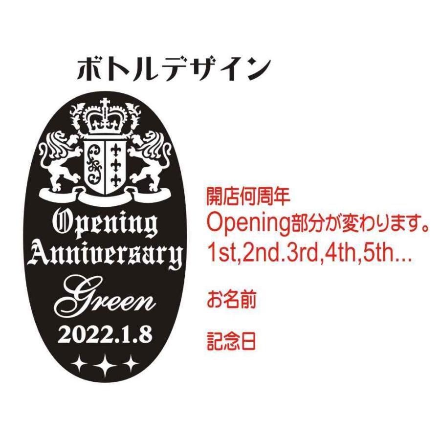 開店祝い 開店周年記念 名入れ ウイスキー 角瓶 彫刻 ギフト 開店祝い 開店周年記念 名入れ ウイスキー 角瓶 彫刻 ギフト