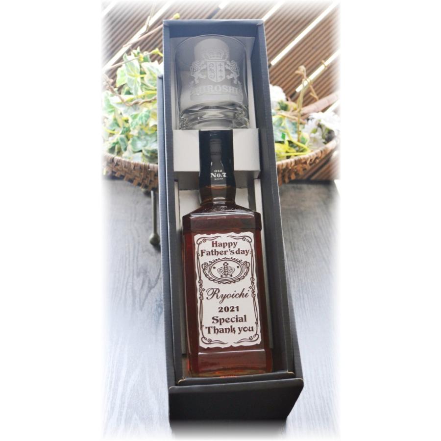 JACK DANIEL'S ジャックダニエル グラス セット 名入れ 彫刻
