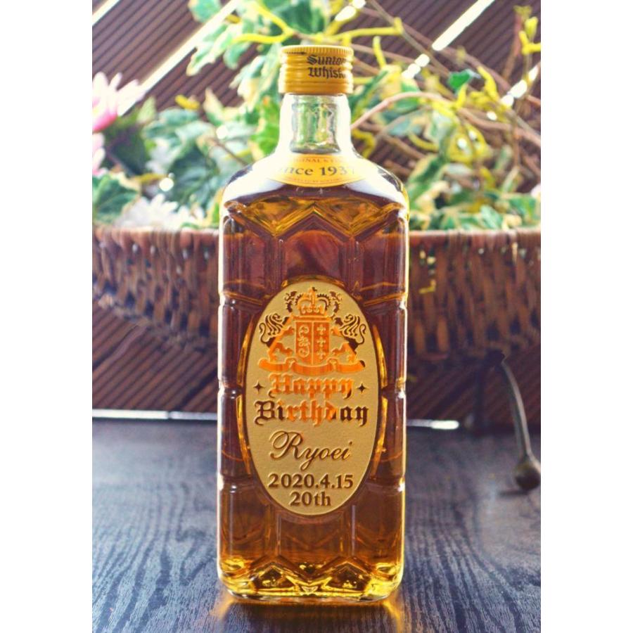 還暦祝い 長寿祝い 名入れ ウイスキー 角瓶 彫刻 ギフト ボトル