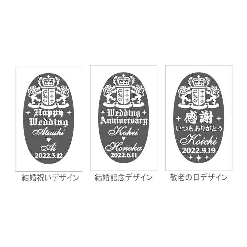 名入れ ウイスキー 角瓶 ボトル 彫刻 サントリーウイスキー角瓶 ハイボール 誕生日 父の日 母の日 退職祝い バレンタイン クリスマス プレゼント｜art-gift｜08