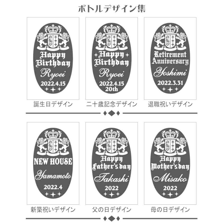 名入れ ギフト ウイスキー 角瓶 タンブラー グラス セット ボトル 彫刻 ハイボール 誕生日 父の日 母の日 退職祝い バレンタイン クリスマス プレゼント｜art-gift｜05