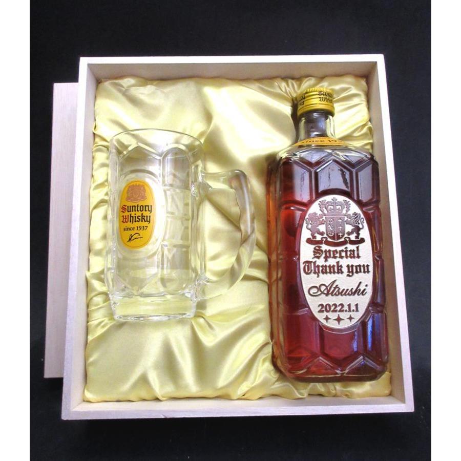 結婚祝い 結婚記念祝い 名入れ ウイスキー ジョッキセット 角瓶 彫刻