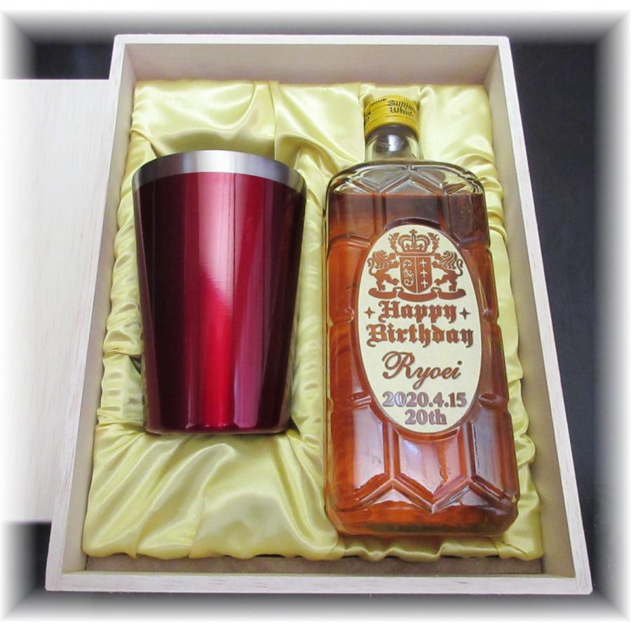 サントリーウイスキー 角瓶 名入れ ギフト ウイスキー タンブラー