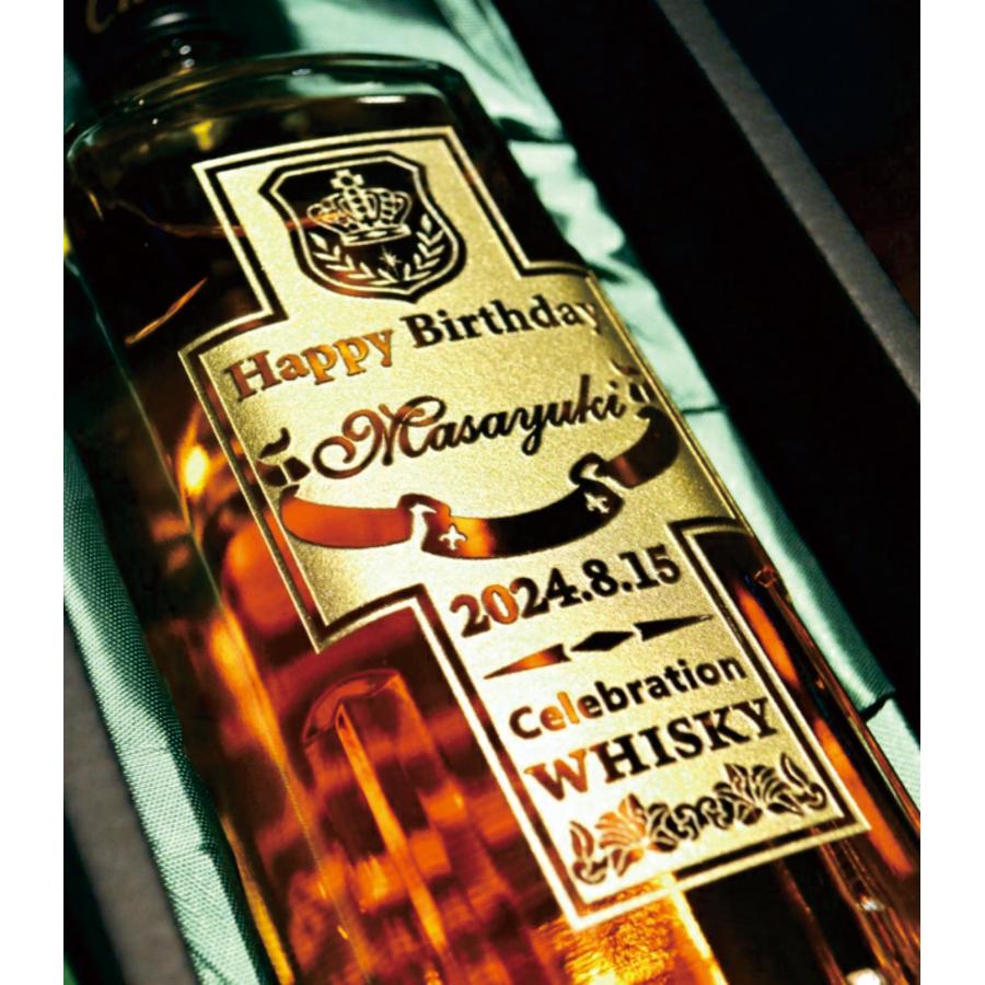 ブラックニッカ クリア 長寿祝い名入れウイスキー彫刻ギフト お名前と