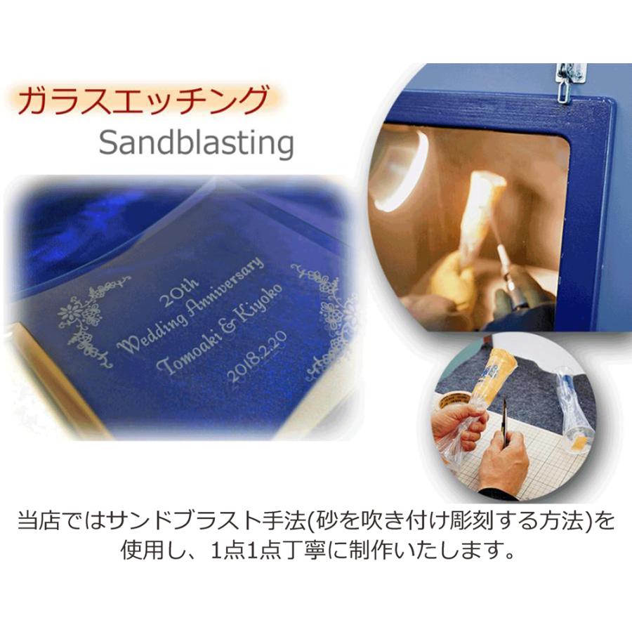 名入れ 星型 ガラスの小物入れ スター アクセサリーケース 誕生日 記念