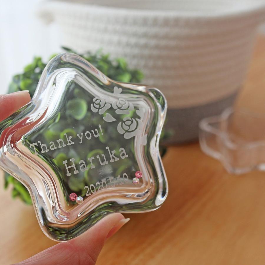 名入れ 星型 ガラスの小物入れ スター アクセサリーケース 誕生日 記念