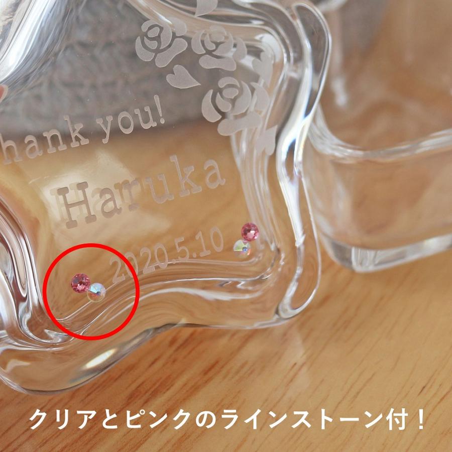 ビンテージ アンティーク ガラス 星 スター 模様 置物 ケース 名入れ 星型 ガラスの小物入れ スター アクセサリーケース 誕生日 記念
