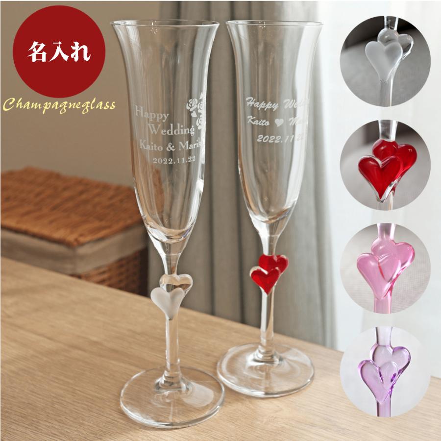 名入れ プレゼント ハート シャンパングラス ペア 結婚祝い 記念日 誕生日 お祝い ギフト 贈り物 G 1 アートガラス工房ひだまり 通販 Yahoo ショッピング