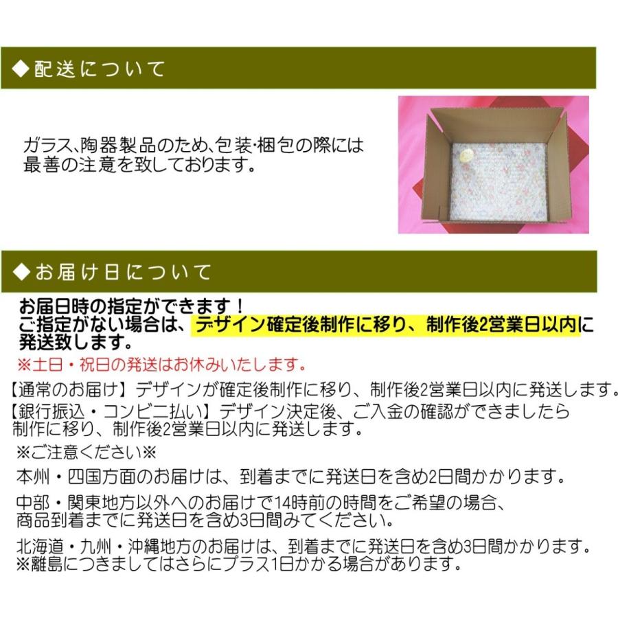 名前入り グラス 還暦 退職 プレゼント 男性 ６０代 誕生日 記念日 敬老の日 ウイスキーグラス 名入れ ロックグラス 化粧箱付き｜art-hidamari｜19