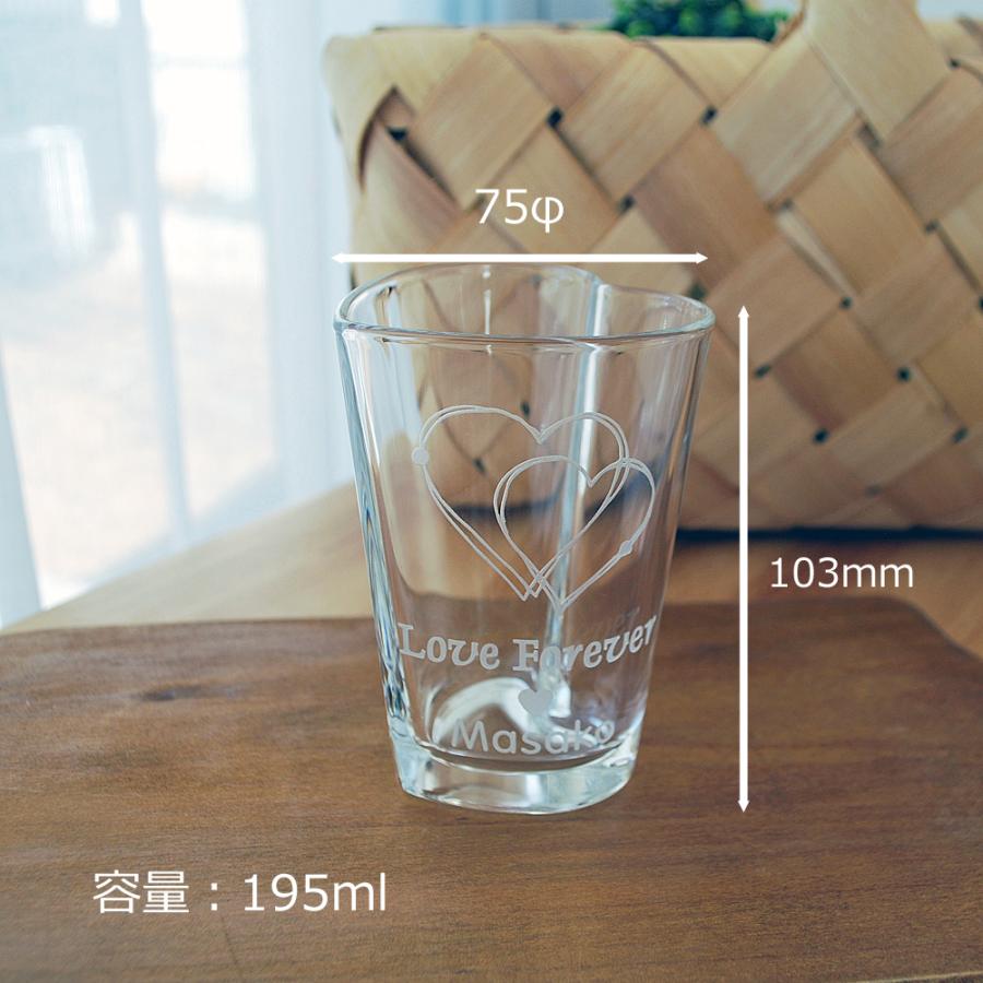 名入れ ハート型 ペアグラス ペアタンブラー グラス 2個セット 結婚
