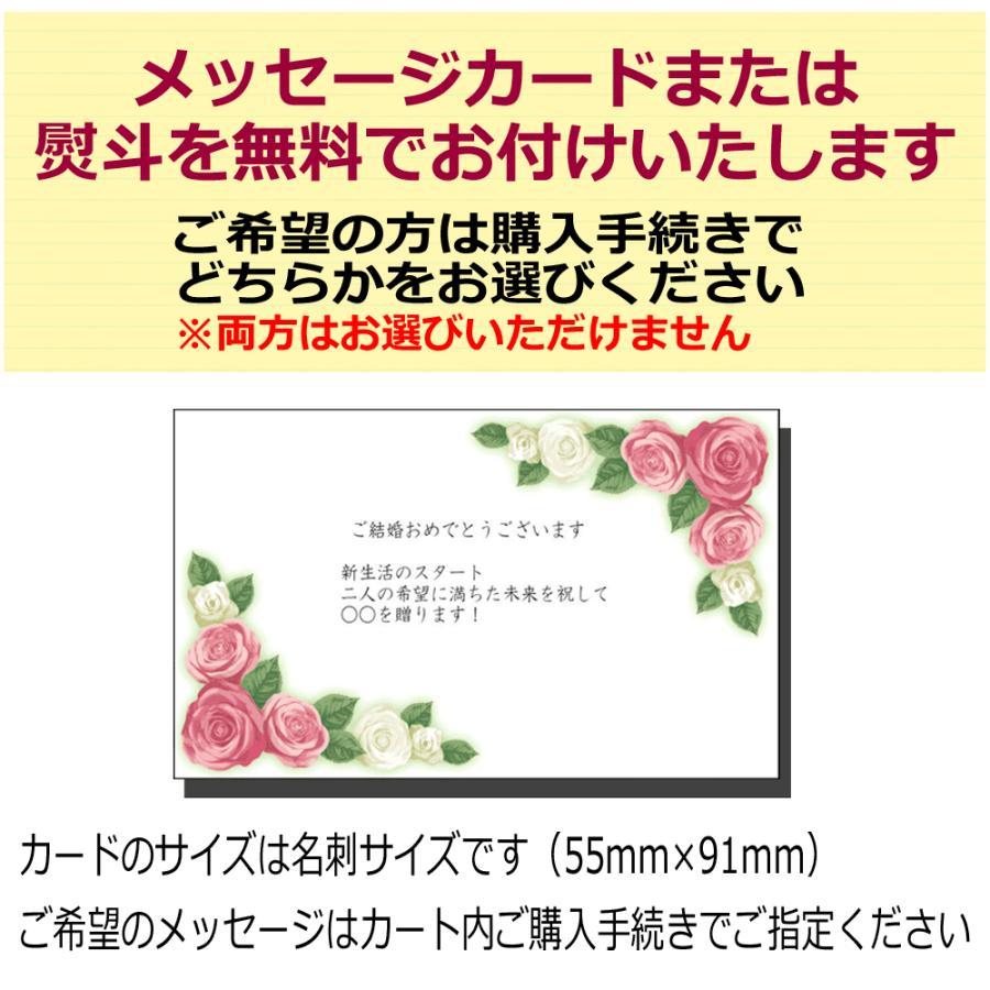 結婚祝い 名入れ 酒器セット 日本酒 還暦祝い 退職祝い 記念日 御祝 プレゼント 名入れ 招福杯 桜富士 ガラス｜art-hidamari｜13