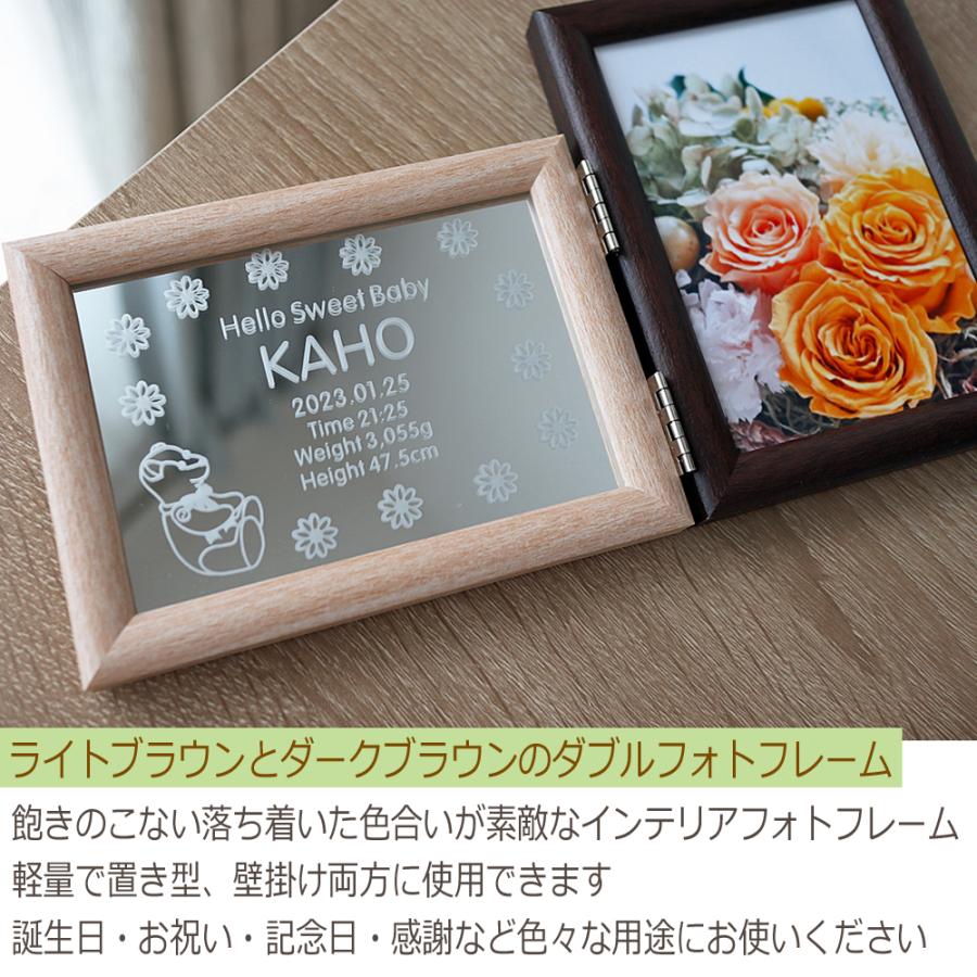 名入れ 写真立て フォトフレーム プレゼント 贈り物 ギフト 結婚祝 