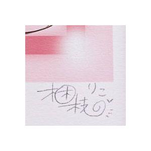 [17152]梱枝 りこ/sweet?（DX）｜art-hiroba｜05
