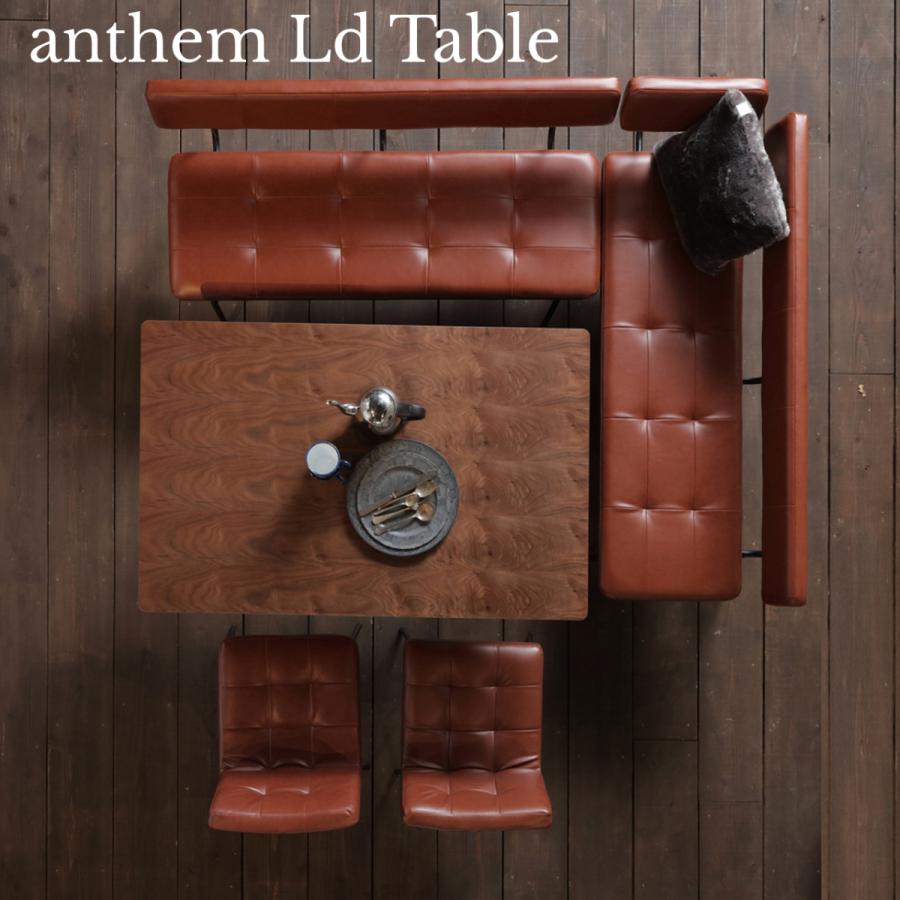 アンセム LDテーブル anthem Ld Table ダイニングテーブル ant-3049br｜art-i-o｜16