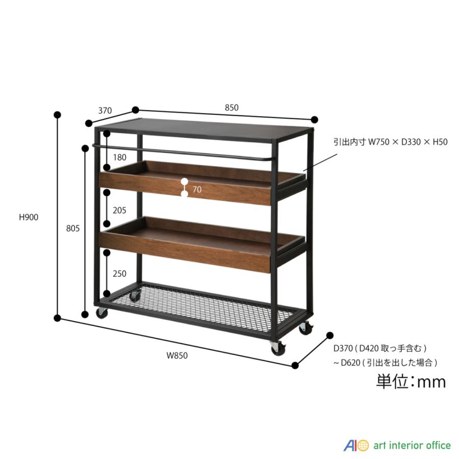 ワゴンラック 引き出し2杯付 ブラウン アンセム anthem Wagon Rack 